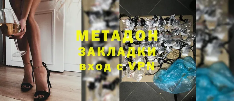 сколько стоит  Воронеж  МЕТАДОН мёд 